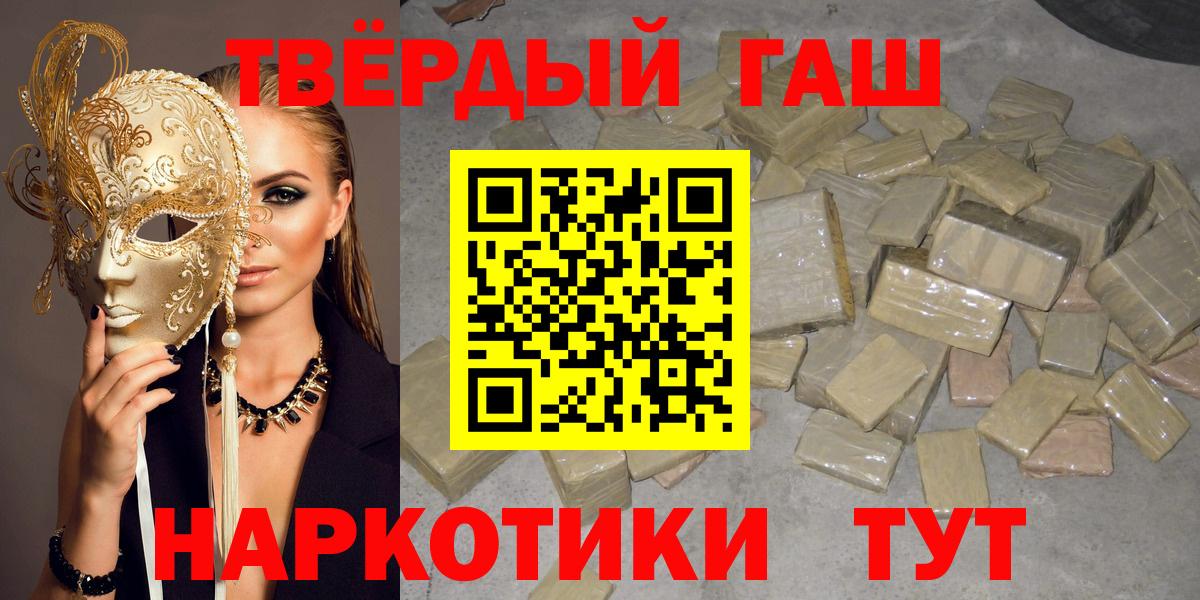 Меф Междуреченск
