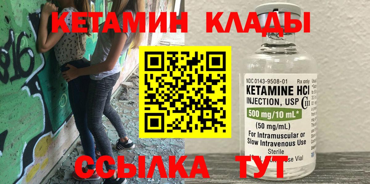 Экстази  МЕТ  Междуреченск  Гашиш  Alpha-PVP СК   Меф МЯУ МЯУ   Вход с VPN  Меф МЯУ МЯУ  ГАШ 