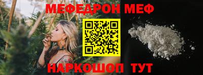 стаф Донской