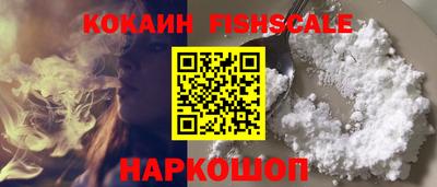 кокаин Дубна