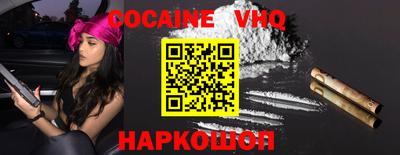мефедрон Заводоуковск