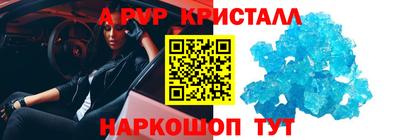 мефедрон Донецк
