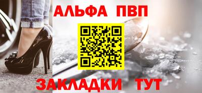 стаф Донской