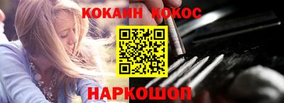 мефедрон Донецк