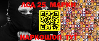 мефедрон Донецк