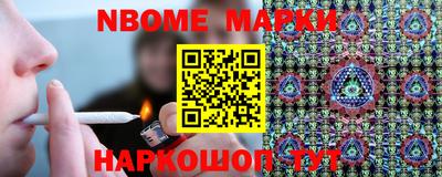 мефедрон Донецк