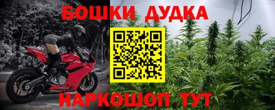 мефедрон Заводоуковск