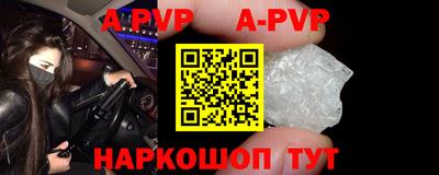 мефедрон Донецк