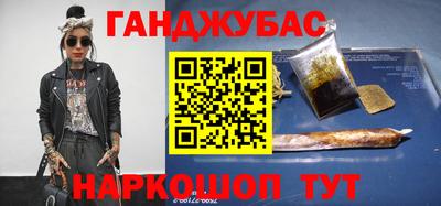 кокаин Дубна
