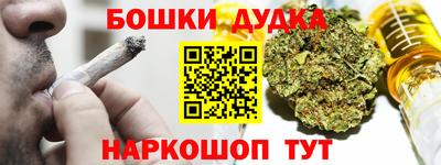 мефедрон Донецк