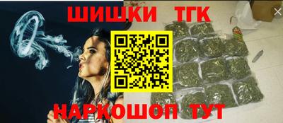 2c-b Жуковский