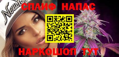 мефедрон Заводоуковск