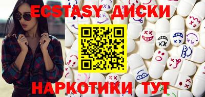 кокаин Дубна