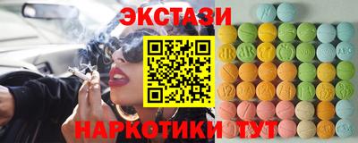 мефедрон Донецк
