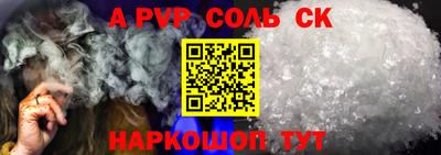 стаф Донской