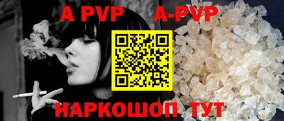 стаф Донской