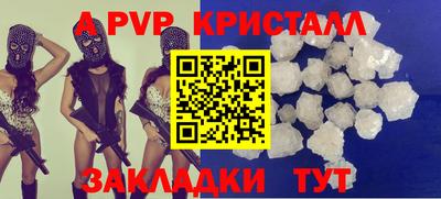 мефедрон Донецк
