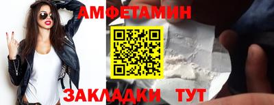 стаф Донской
