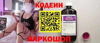 мефедрон Заводоуковск