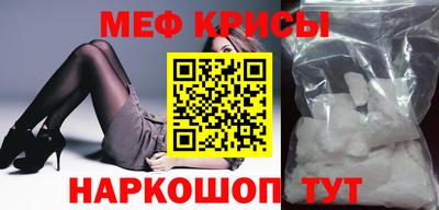 стаф Донской