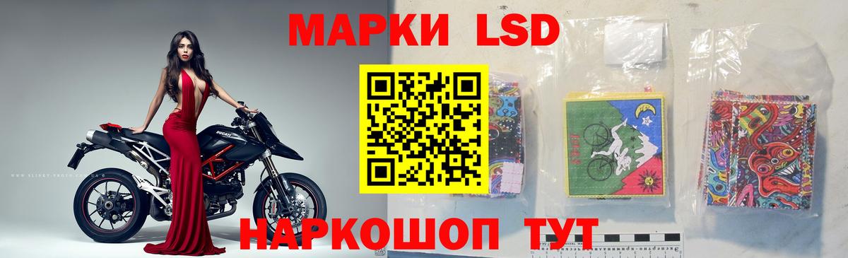 LSD-25 экстази кислота  Вход с VPN  LSD-25 экстази  LSD-25 экстази кислота  Междуреченск 