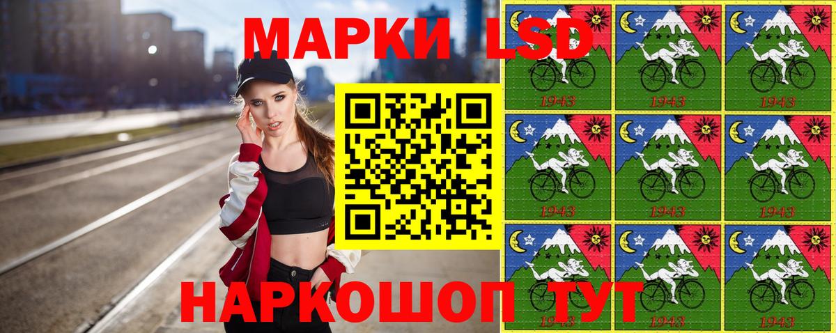 Междуреченск  Марки 25I-NBOMe 1,5мг  Вход с VPN 